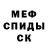 КЕТАМИН ketamine Zahar Fedoseev