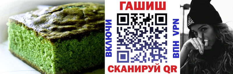 Cannafood марихуана  блэк спрут ONION  Камышлов  даркнет сайт 