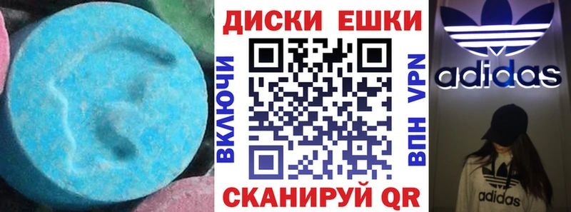 даркнет сайт  Камышлов  Экстази VHQ 
