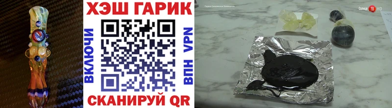 сайты даркнета официальный сайт ОМГ ОМГ ссылка Камышлов Гашиш гашик