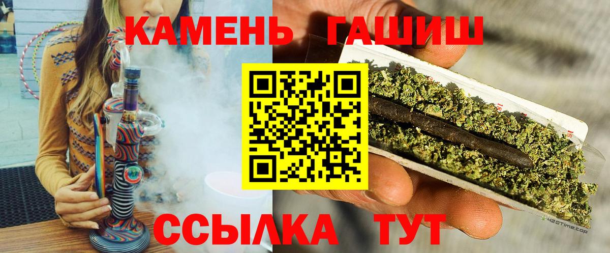 Гашиш Изолятор Камышлов