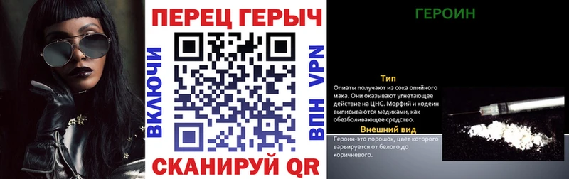 Героин белый  Камышлов 