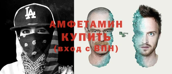 герыч Россошь