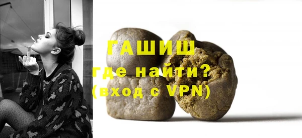 герыч Россошь