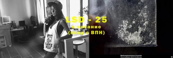 марки nbome Абинск