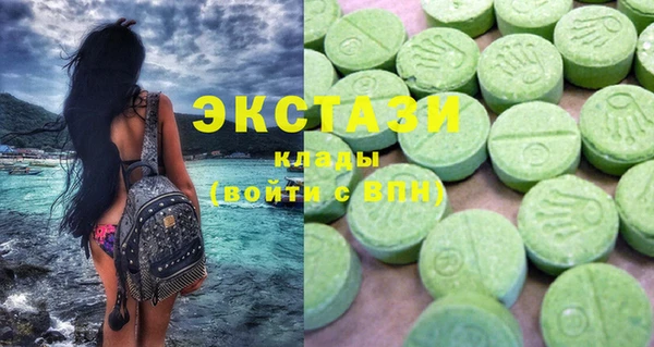 соль ск Абдулино