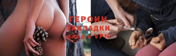 крисы Рославль