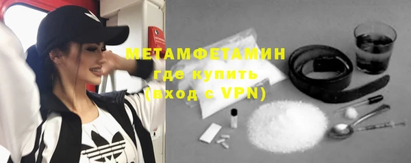 ALPHA-PVP Абаза
