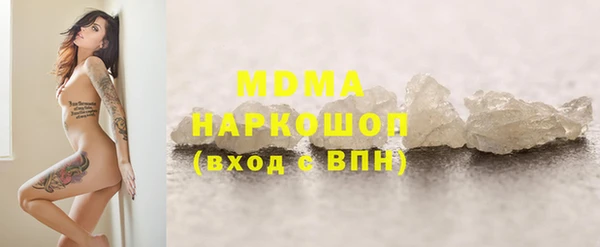 соль ск Абдулино