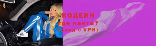 соль ск Абдулино