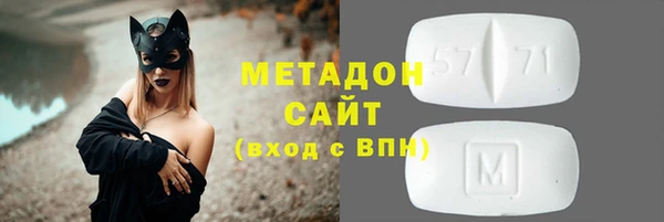соль ск Абдулино