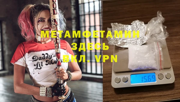 марки nbome Абинск
