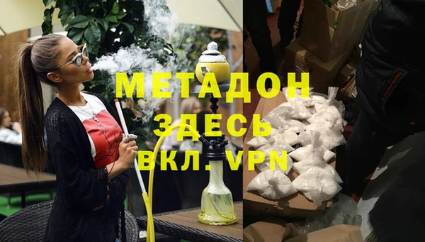 марки nbome Абинск