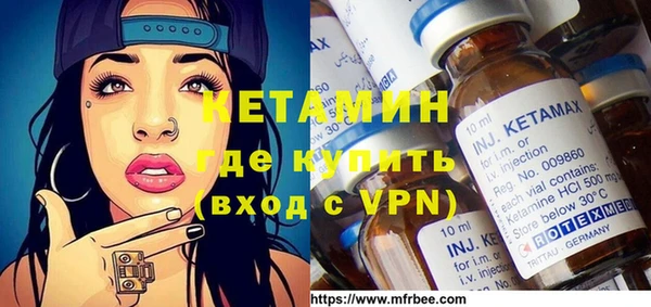 марки nbome Абинск