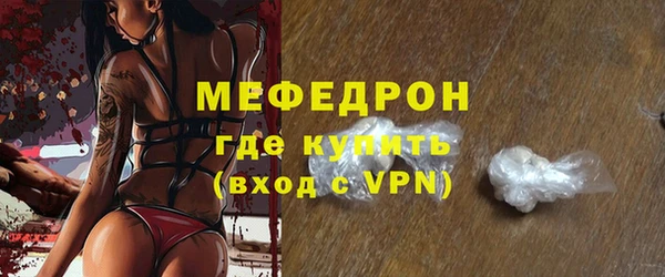 соль ск Абдулино