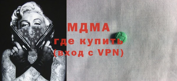 марки nbome Абинск