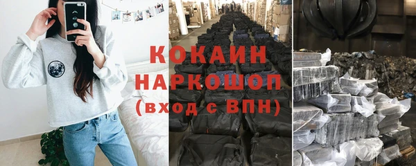 соль ск Абдулино