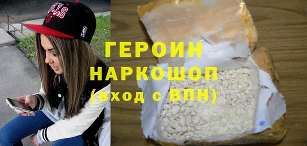 марки nbome Абинск