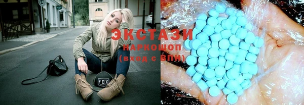 шишки Алзамай