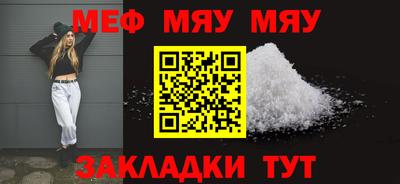 ALPHA PVP Бузулук