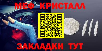 мескалин Будённовск
