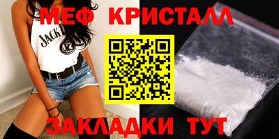 мескалин Будённовск