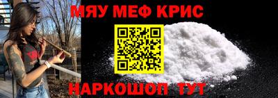мескалин Будённовск