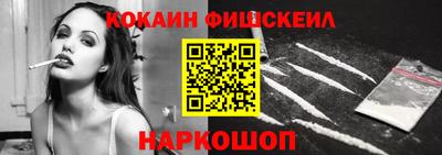 спайс Бугуруслан