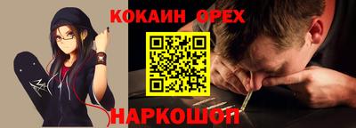 мескалин Будённовск