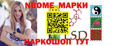 мескалин Будённовск