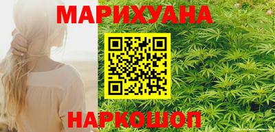 мескалин Будённовск