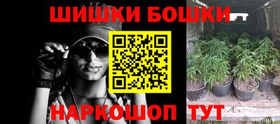 мескалин Будённовск
