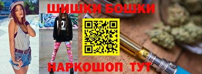 спайс Бугуруслан