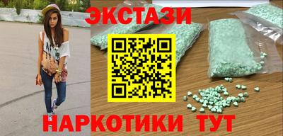 спайс Бугуруслан