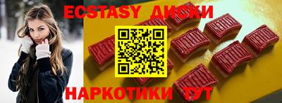 спайс Бугуруслан