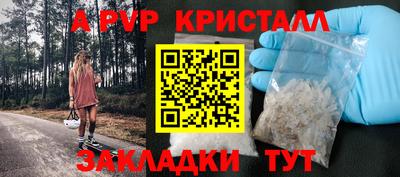 мескалин Будённовск