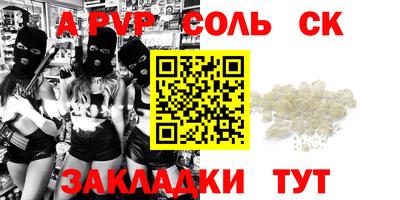 мескалин Будённовск
