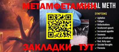 мескалин Будённовск