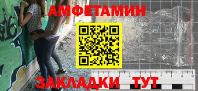 спайс Бугуруслан