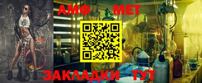 спайс Бугуруслан