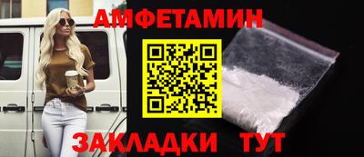 спайс Бугуруслан