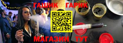спайс Бугуруслан