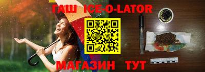 ALPHA PVP Бузулук