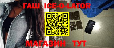 спайс Бугуруслан