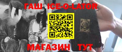 спайс Бугуруслан