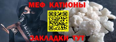 спайс Бугуруслан