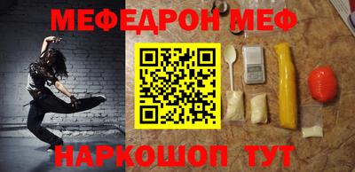 мескалин Будённовск