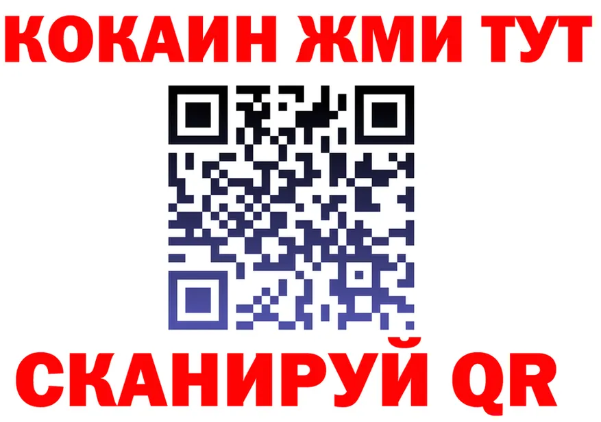 Cocaine FishScale зеркало shop mega Камышлов