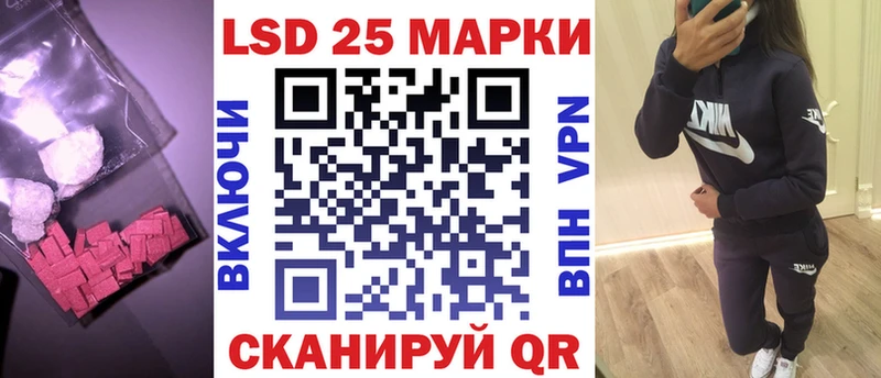 купить закладку  Камышлов  omg ССЫЛКА  Лсд 25 экстази ecstasy 
