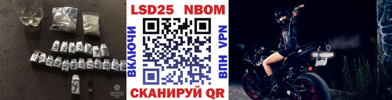Лсд 25 экстази ecstasy Камышлов